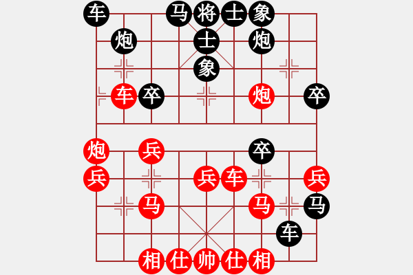 象棋棋譜圖片：攻守的藝術(5段)-負-玖五至尊(8段) - 步數：40 