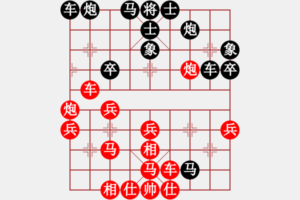 象棋棋譜圖片：攻守的藝術(5段)-負-玖五至尊(8段) - 步數：50 