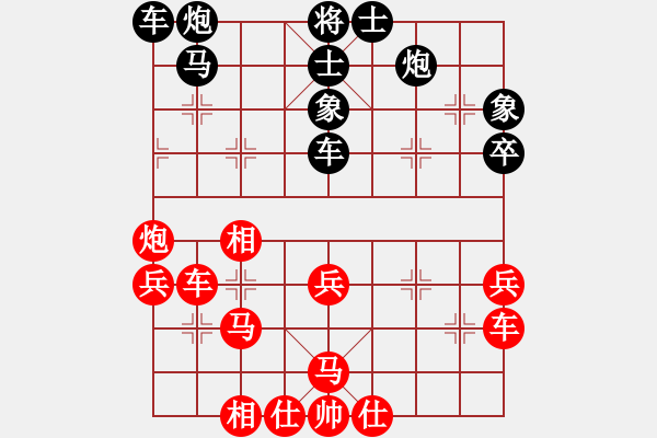 象棋棋譜圖片：攻守的藝術(5段)-負-玖五至尊(8段) - 步數：60 