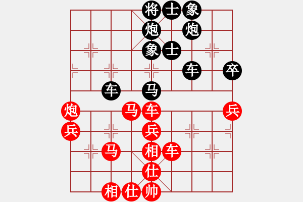 象棋棋譜圖片：攻守的藝術(5段)-負-玖五至尊(8段) - 步數：80 