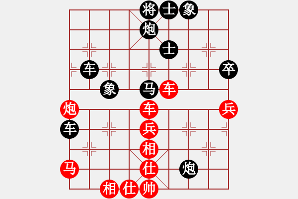 象棋棋譜圖片：攻守的藝術(5段)-負-玖五至尊(8段) - 步數：90 