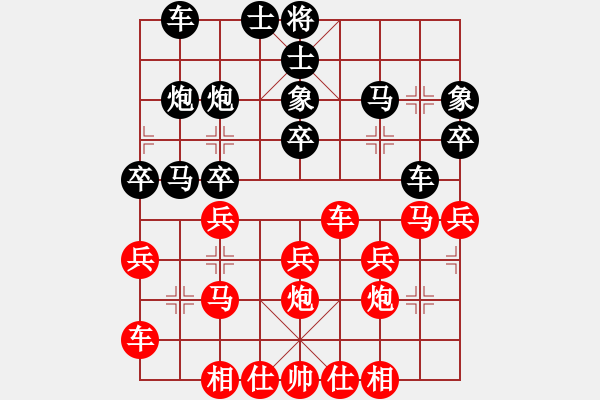 象棋棋譜圖片：何曉亮先勝文山老陳 - 步數(shù)：30 