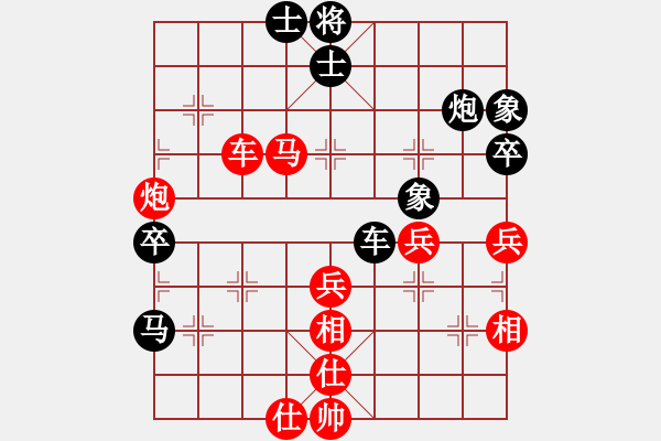 象棋棋譜圖片：何曉亮先勝文山老陳 - 步數(shù)：65 