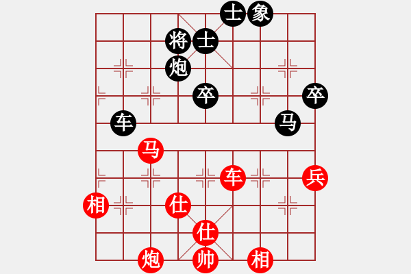 象棋棋譜圖片：劍徒(天罡)-勝-星月百變(電神) - 步數(shù)：100 