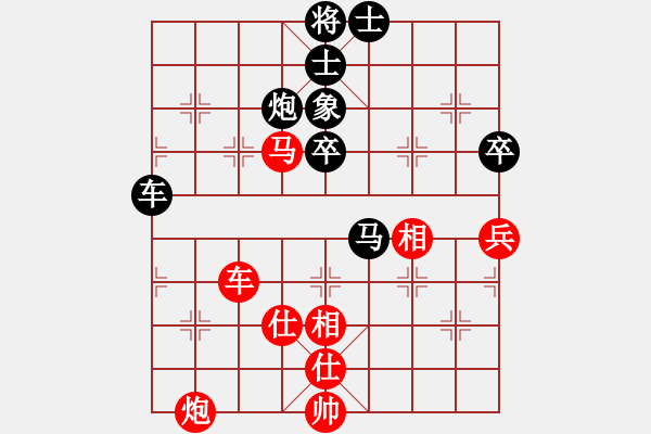 象棋棋譜圖片：劍徒(天罡)-勝-星月百變(電神) - 步數(shù)：130 