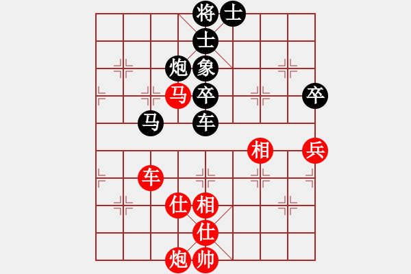 象棋棋譜圖片：劍徒(天罡)-勝-星月百變(電神) - 步數(shù)：140 