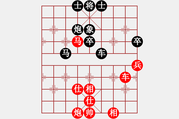 象棋棋譜圖片：劍徒(天罡)-勝-星月百變(電神) - 步數(shù)：150 