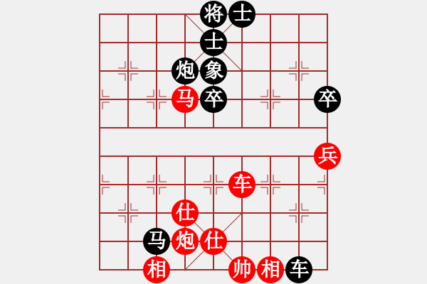 象棋棋譜圖片：劍徒(天罡)-勝-星月百變(電神) - 步數(shù)：170 