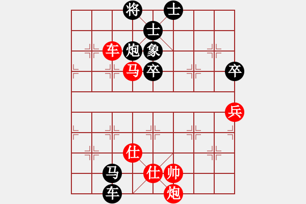 象棋棋譜圖片：劍徒(天罡)-勝-星月百變(電神) - 步數(shù)：180 