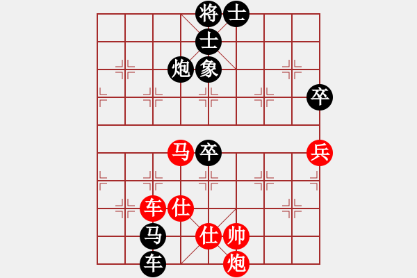 象棋棋譜圖片：劍徒(天罡)-勝-星月百變(電神) - 步數(shù)：190 