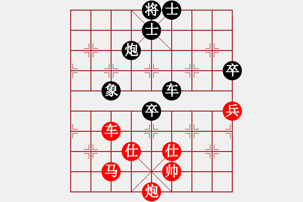 象棋棋譜圖片：劍徒(天罡)-勝-星月百變(電神) - 步數(shù)：200 