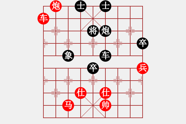 象棋棋譜圖片：劍徒(天罡)-勝-星月百變(電神) - 步數(shù)：210 