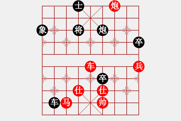 象棋棋譜圖片：劍徒(天罡)-勝-星月百變(電神) - 步數(shù)：230 