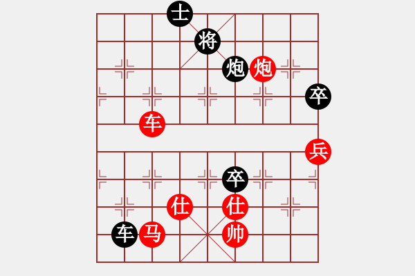 象棋棋譜圖片：劍徒(天罡)-勝-星月百變(電神) - 步數(shù)：240 