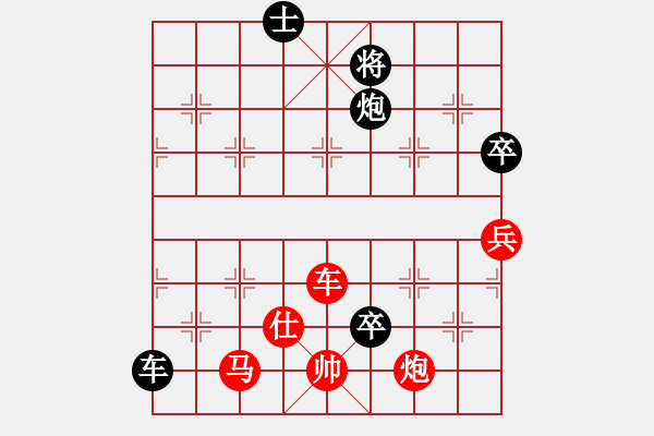 象棋棋譜圖片：劍徒(天罡)-勝-星月百變(電神) - 步數(shù)：250 