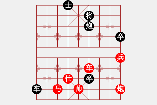 象棋棋譜圖片：劍徒(天罡)-勝-星月百變(電神) - 步數(shù)：255 