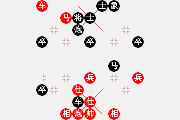 象棋棋譜圖片：劍徒(天罡)-勝-星月百變(電神) - 步數(shù)：80 