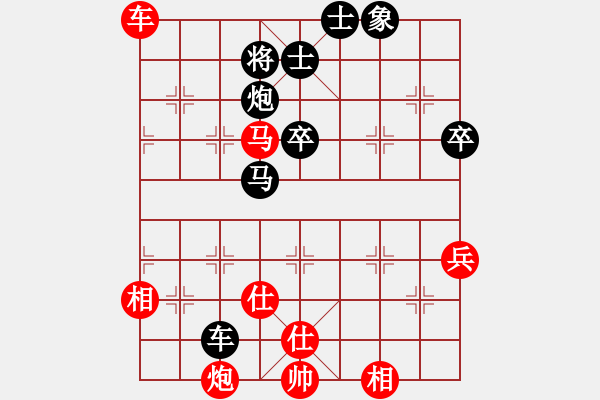 象棋棋譜圖片：劍徒(天罡)-勝-星月百變(電神) - 步數(shù)：90 