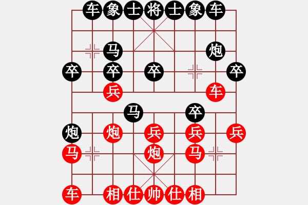 象棋棋谱图片：金刚石(3段)-胜-温侯吕布(1段) - 步数：20 
