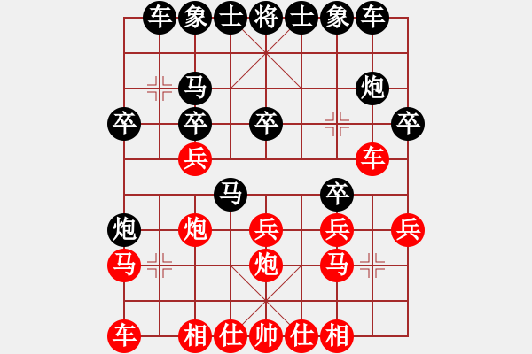 象棋棋譜圖片：金剛石(3段)-勝-溫侯呂布(1段) - 步數(shù)：20 