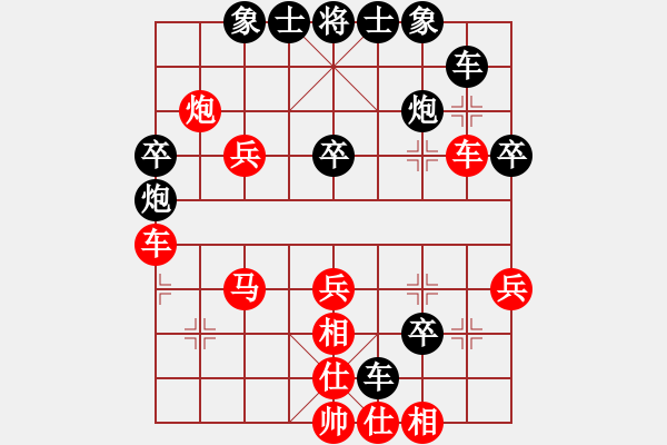象棋棋谱图片：金刚石(3段)-胜-温侯吕布(1段) - 步数：40 