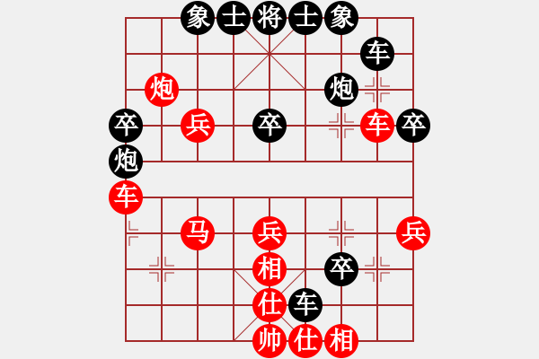 象棋棋譜圖片：金剛石(3段)-勝-溫侯呂布(1段) - 步數(shù)：40 