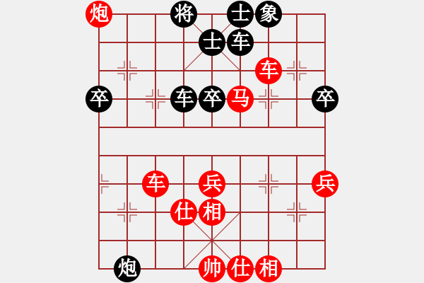 象棋棋谱图片：金刚石(3段)-胜-温侯吕布(1段) - 步数：63 