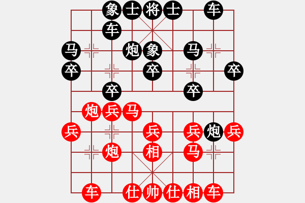 象棋棋谱图片：张强 先和 张申宏 - 步数：20 