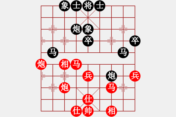 象棋棋谱图片：张强 先和 张申宏 - 步数：40 