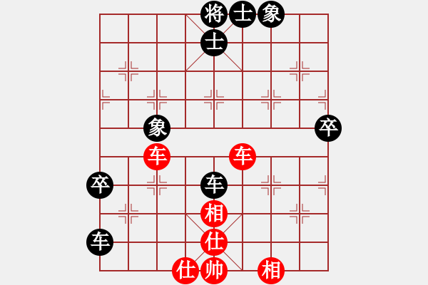 象棋棋谱图片：黄少龙先和杨官磷 - 步数：60 