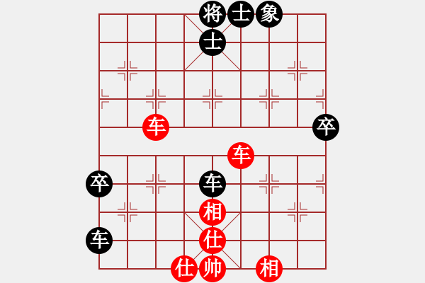 象棋棋谱图片：黄少龙先和杨官磷 - 步数：61 
