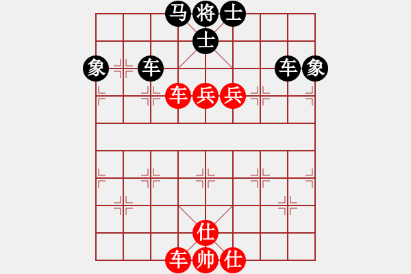 象棋棋譜圖片：屏風(fēng)馬應(yīng)中炮進五七路兵(三)和棋 - 步數(shù)：100 