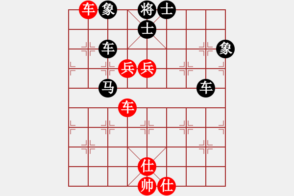 象棋棋譜圖片：屏風(fēng)馬應(yīng)中炮進五七路兵(三)和棋 - 步數(shù)：110 