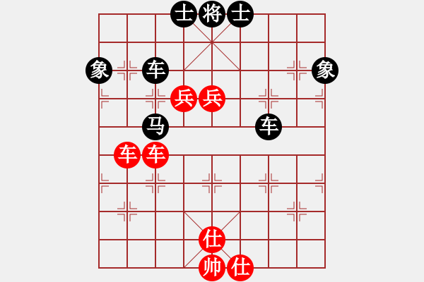 象棋棋譜圖片：屏風(fēng)馬應(yīng)中炮進五七路兵(三)和棋 - 步數(shù)：120 