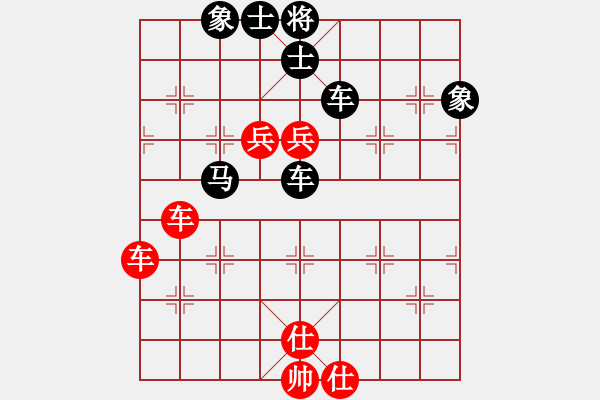 象棋棋譜圖片：屏風(fēng)馬應(yīng)中炮進五七路兵(三)和棋 - 步數(shù)：130 