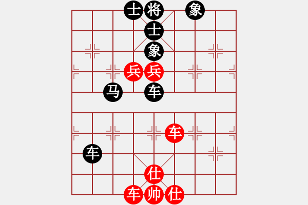 象棋棋譜圖片：屏風(fēng)馬應(yīng)中炮進五七路兵(三)和棋 - 步數(shù)：140 