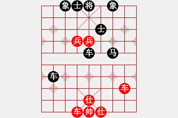 象棋棋譜圖片：屏風(fēng)馬應(yīng)中炮進五七路兵(三)和棋 - 步數(shù)：170 