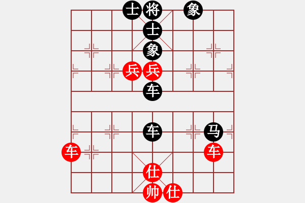 象棋棋譜圖片：屏風(fēng)馬應(yīng)中炮進五七路兵(三)和棋 - 步數(shù)：180 