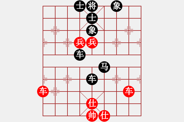 象棋棋譜圖片：屏風(fēng)馬應(yīng)中炮進五七路兵(三)和棋 - 步數(shù)：190 