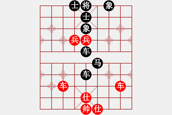 象棋棋譜圖片：屏風(fēng)馬應(yīng)中炮進五七路兵(三)和棋 - 步數(shù)：200 