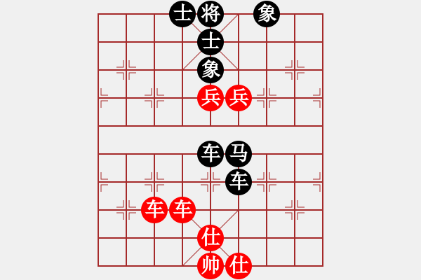 象棋棋譜圖片：屏風(fēng)馬應(yīng)中炮進五七路兵(三)和棋 - 步數(shù)：210 