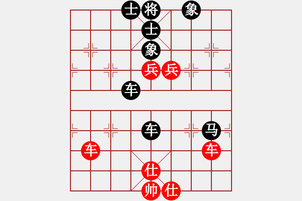 象棋棋譜圖片：屏風(fēng)馬應(yīng)中炮進五七路兵(三)和棋 - 步數(shù)：230 