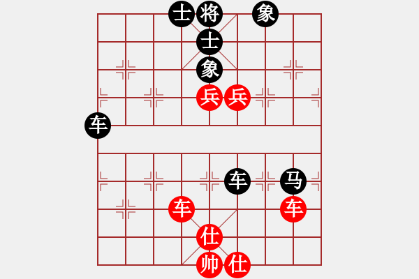 象棋棋譜圖片：屏風(fēng)馬應(yīng)中炮進五七路兵(三)和棋 - 步數(shù)：240 