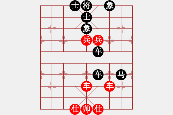 象棋棋譜圖片：屏風(fēng)馬應(yīng)中炮進五七路兵(三)和棋 - 步數(shù)：250 