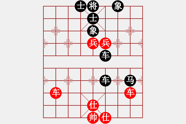 象棋棋譜圖片：屏風(fēng)馬應(yīng)中炮進五七路兵(三)和棋 - 步數(shù)：260 