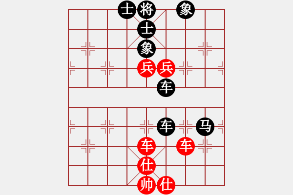 象棋棋譜圖片：屏風(fēng)馬應(yīng)中炮進五七路兵(三)和棋 - 步數(shù)：270 