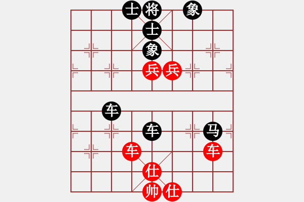 象棋棋譜圖片：屏風(fēng)馬應(yīng)中炮進五七路兵(三)和棋 - 步數(shù)：280 