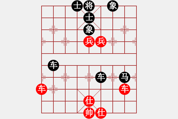 象棋棋譜圖片：屏風(fēng)馬應(yīng)中炮進五七路兵(三)和棋 - 步數(shù)：290 