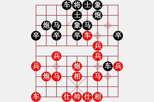 象棋棋譜圖片：屏風(fēng)馬應(yīng)中炮進五七路兵(三)和棋 - 步數(shù)：30 