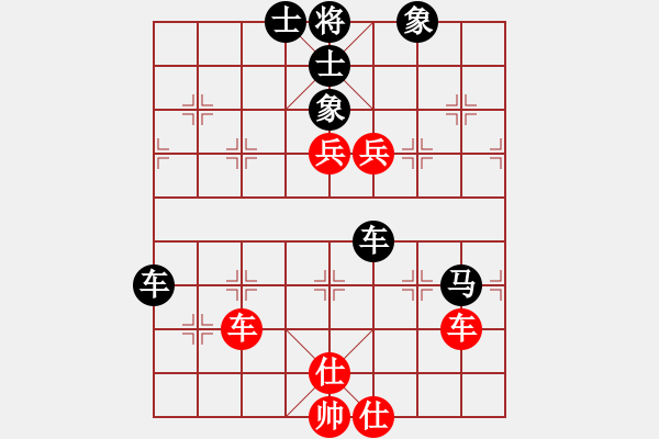 象棋棋譜圖片：屏風(fēng)馬應(yīng)中炮進五七路兵(三)和棋 - 步數(shù)：300 